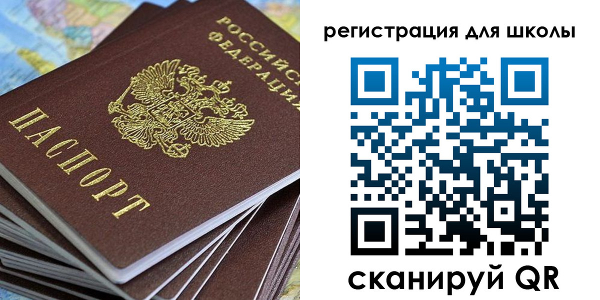 временная регистрация недорого в Георгиевске